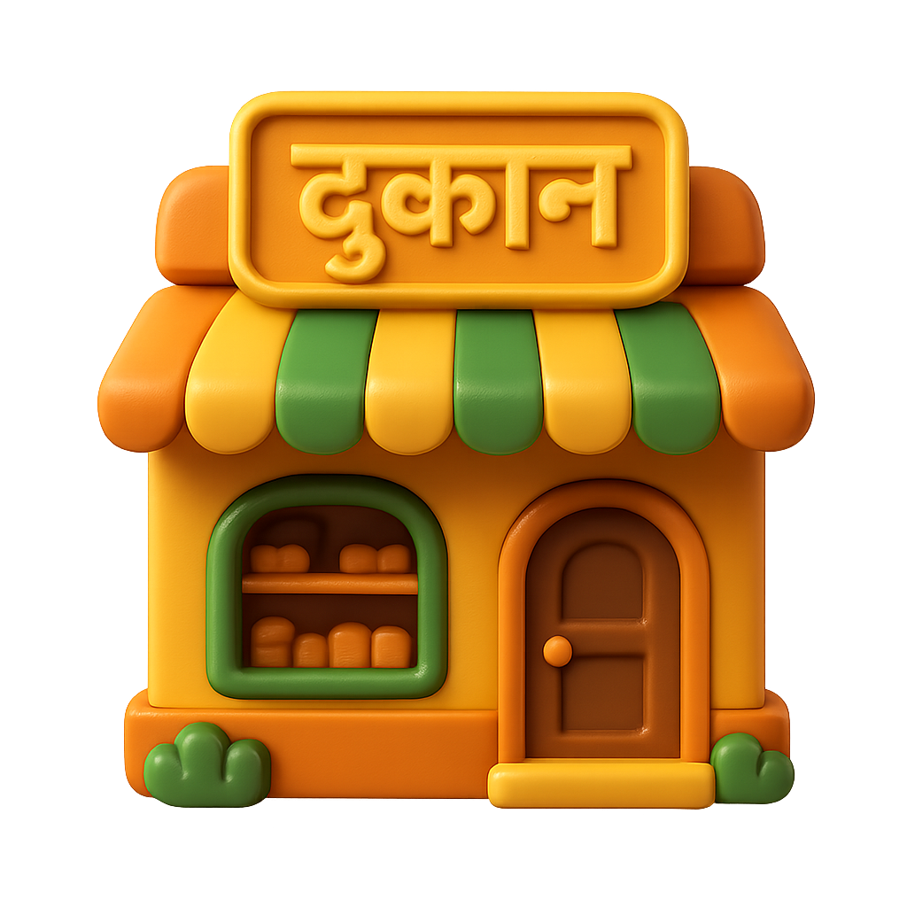 Local Stores